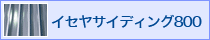 �����䥵���ǥ���800